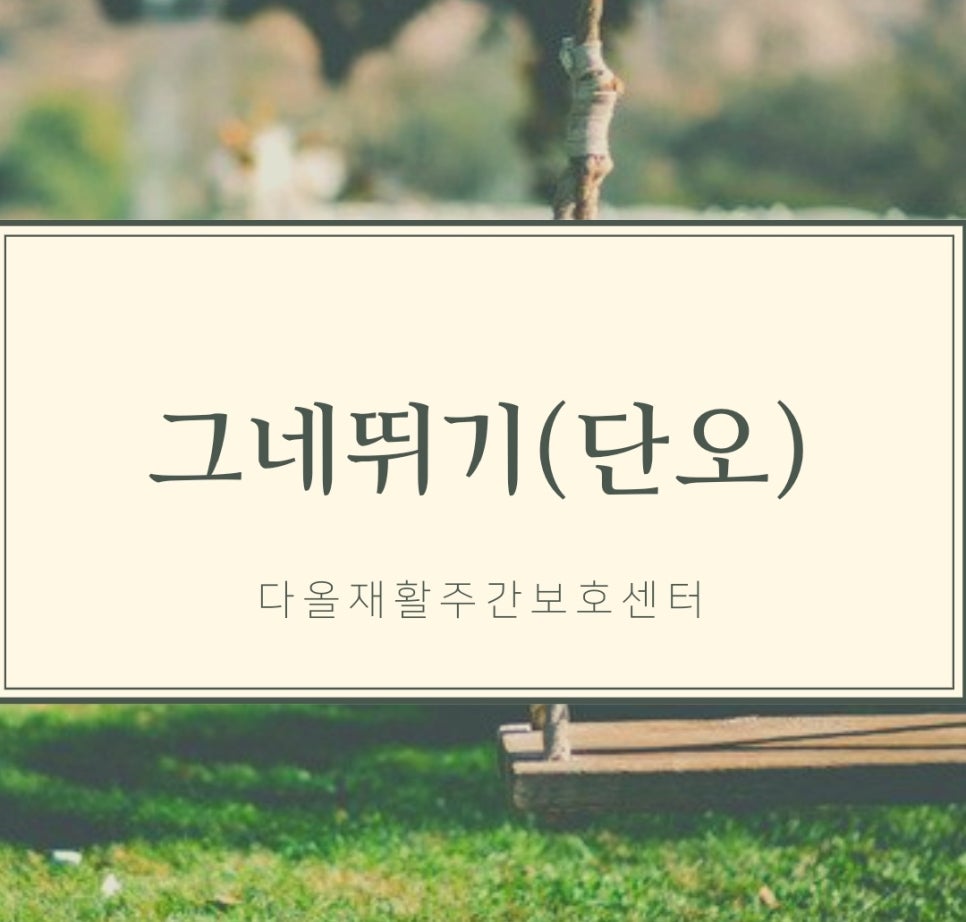 다올한복 이미지