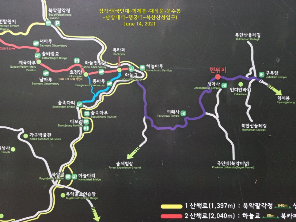 조망점 이미지