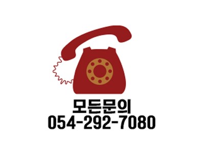 춘추미용실 이미지