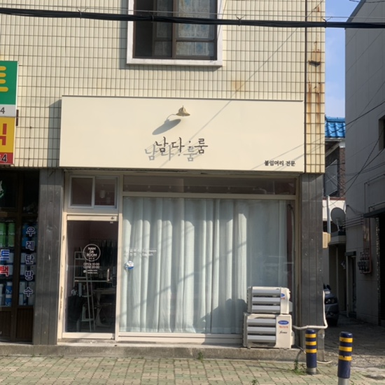 네일다룸 이미지