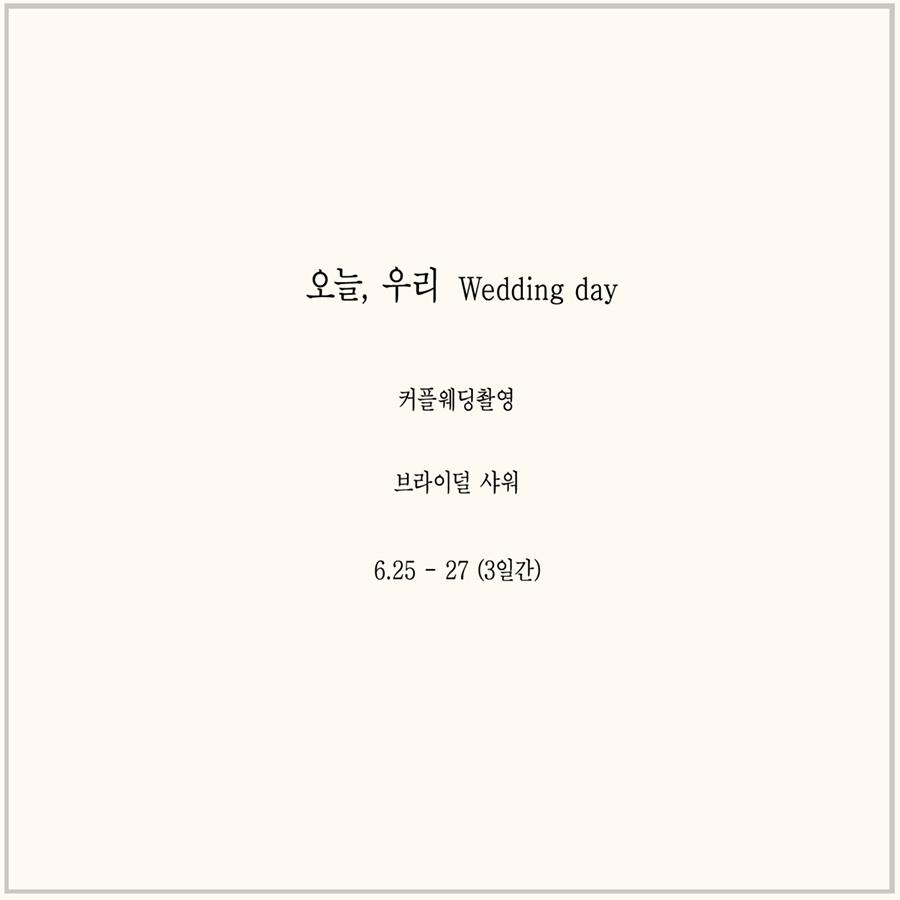 오늘우리 이미지