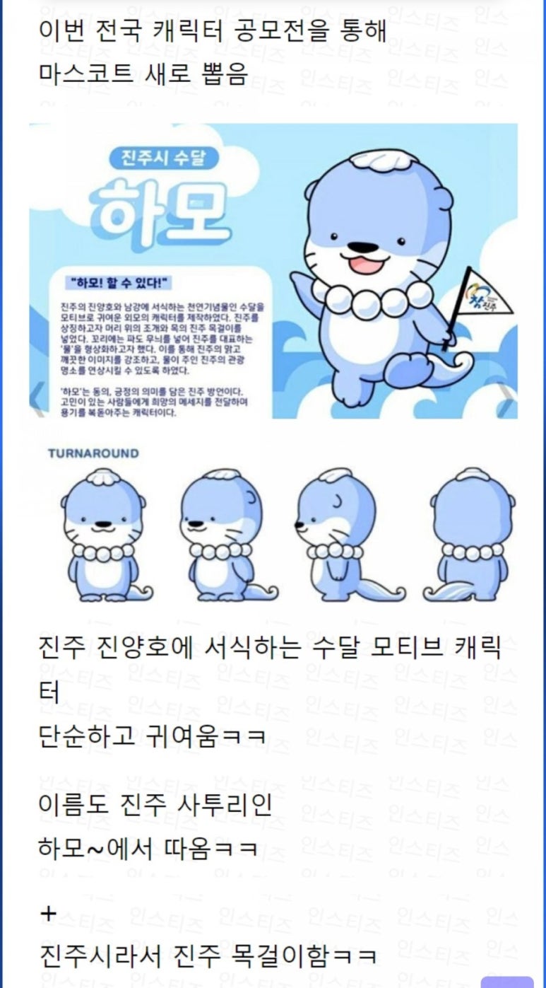 정원청과 이미지