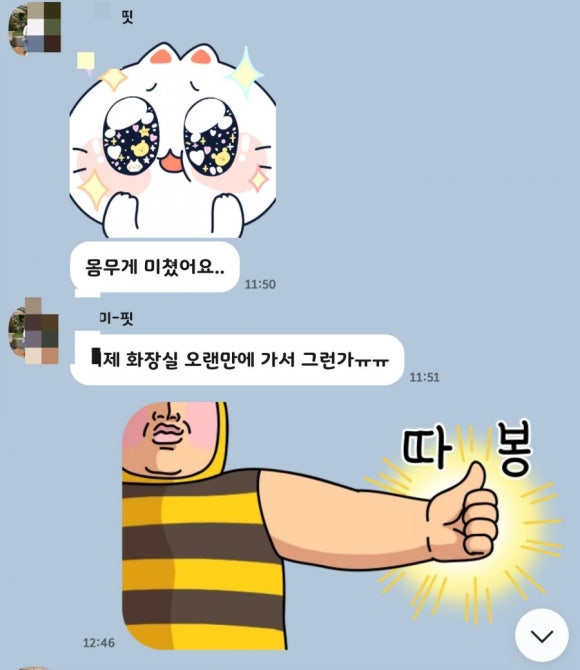 지지점핑운동 이미지