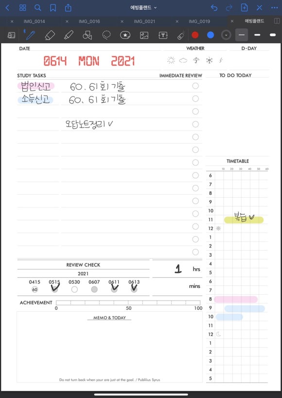 플랜드 이미지