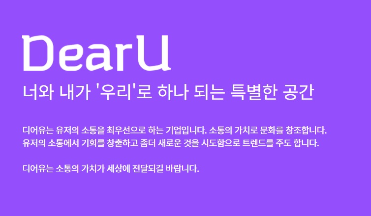 주식회사 고려코퍼레이션 이미지