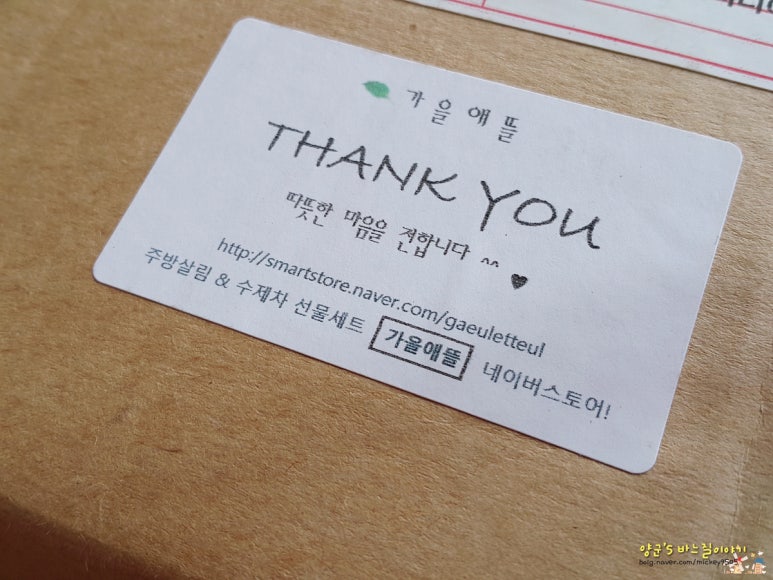가을애뜰 이미지
