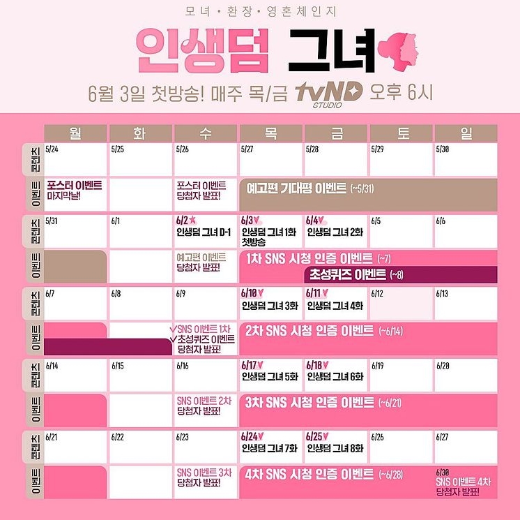 박뷰티 컨설팅 이미지