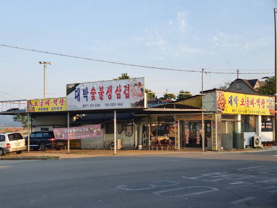 금동주유소 이미지