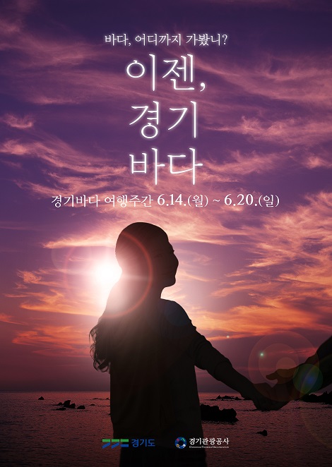 세계관광여행사 이미지
