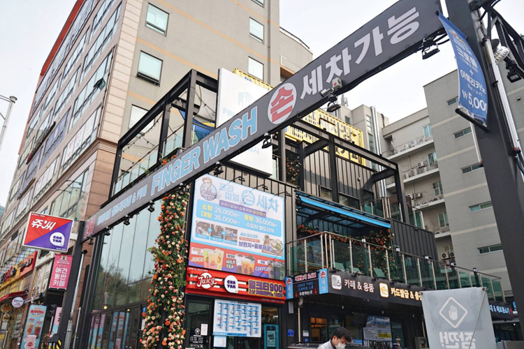 세차&카페 이미지