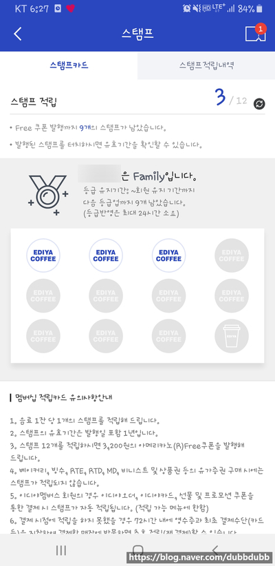 이디야상현 이미지