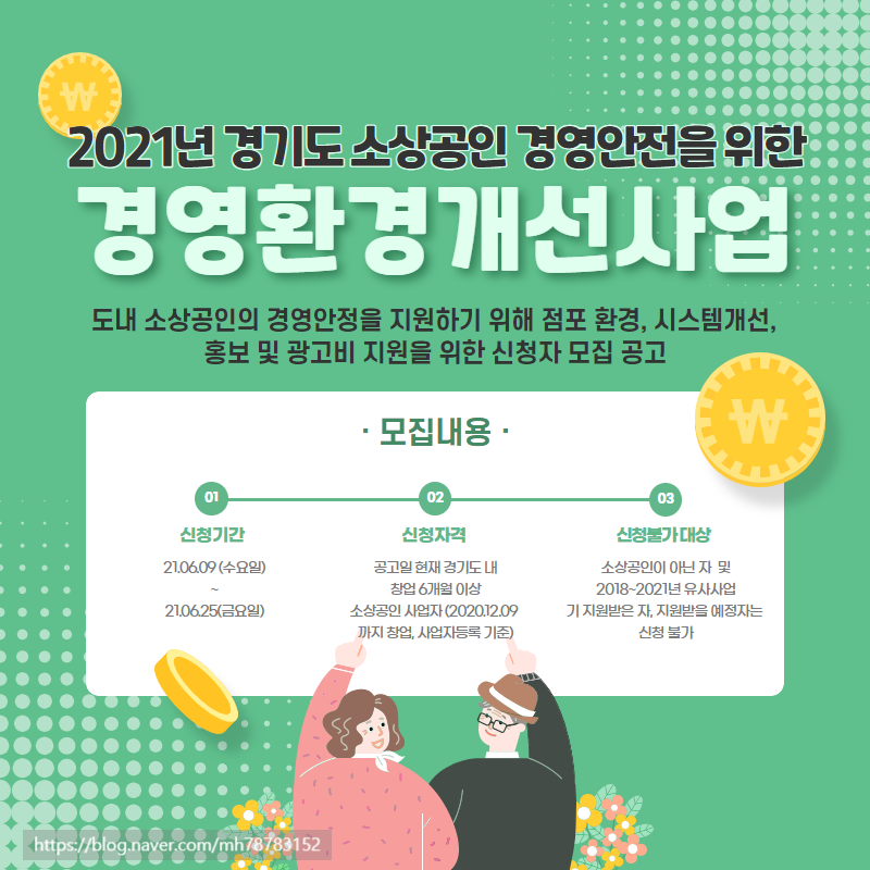 송민화세무회계사무소 이미지