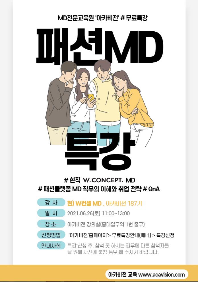 (주)푸드나무 이미지