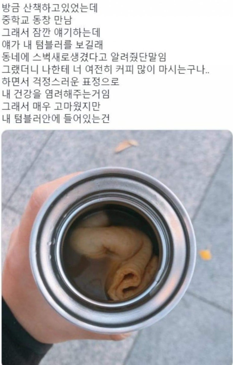 아리산반점 이미지