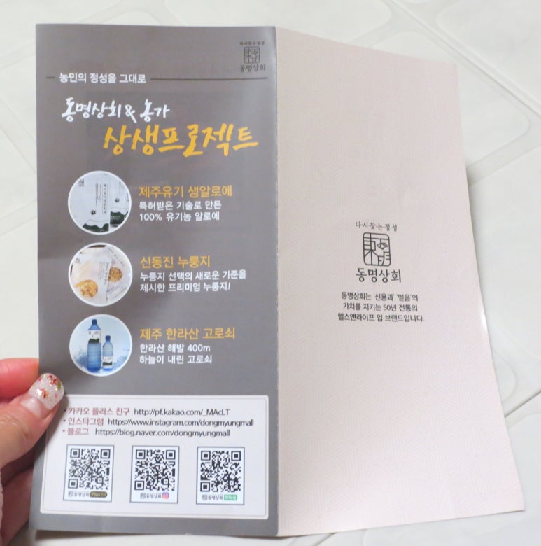 성화상회 이미지
