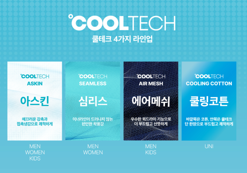 둘이 테크 이미지