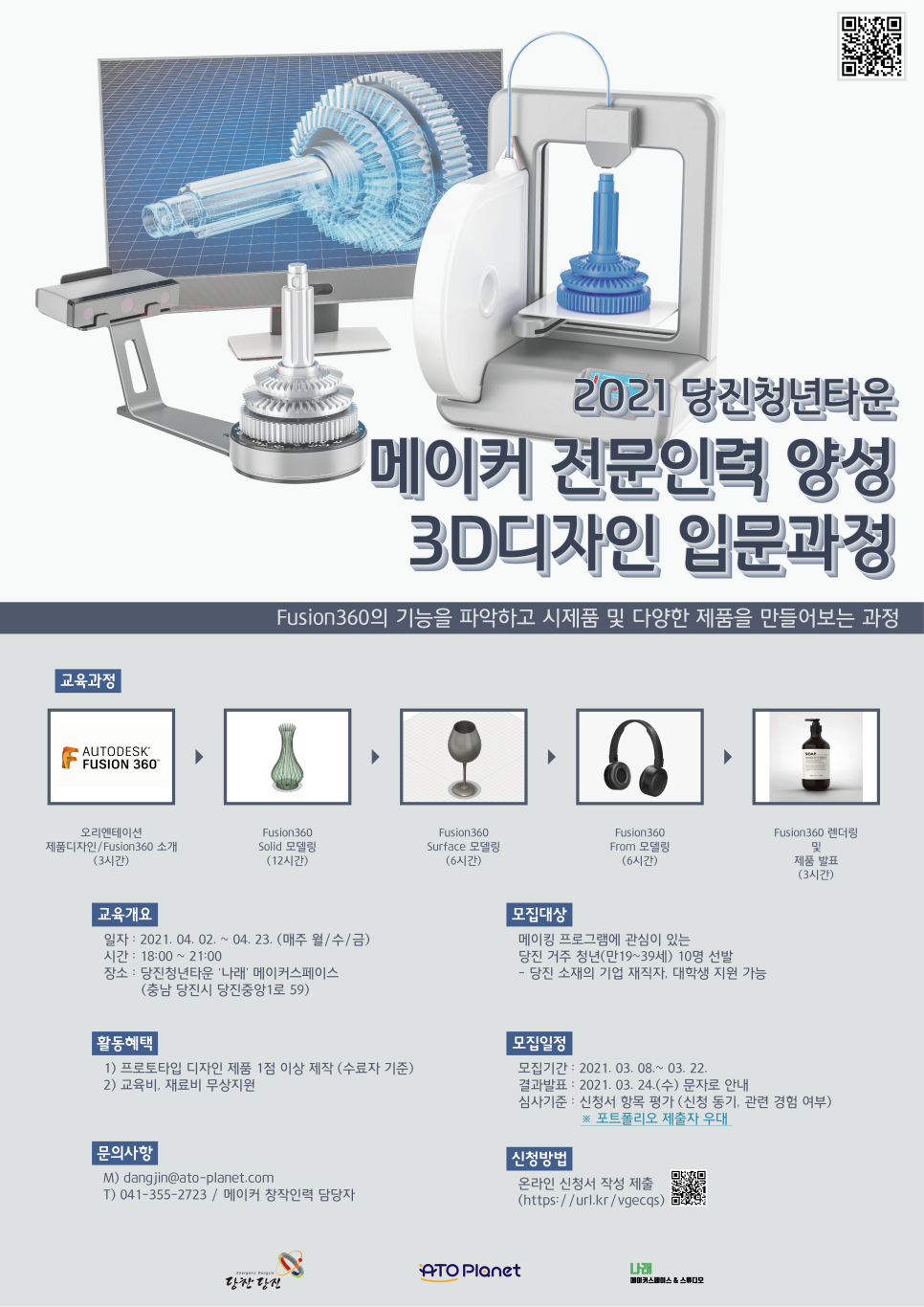 나래디자인 이미지