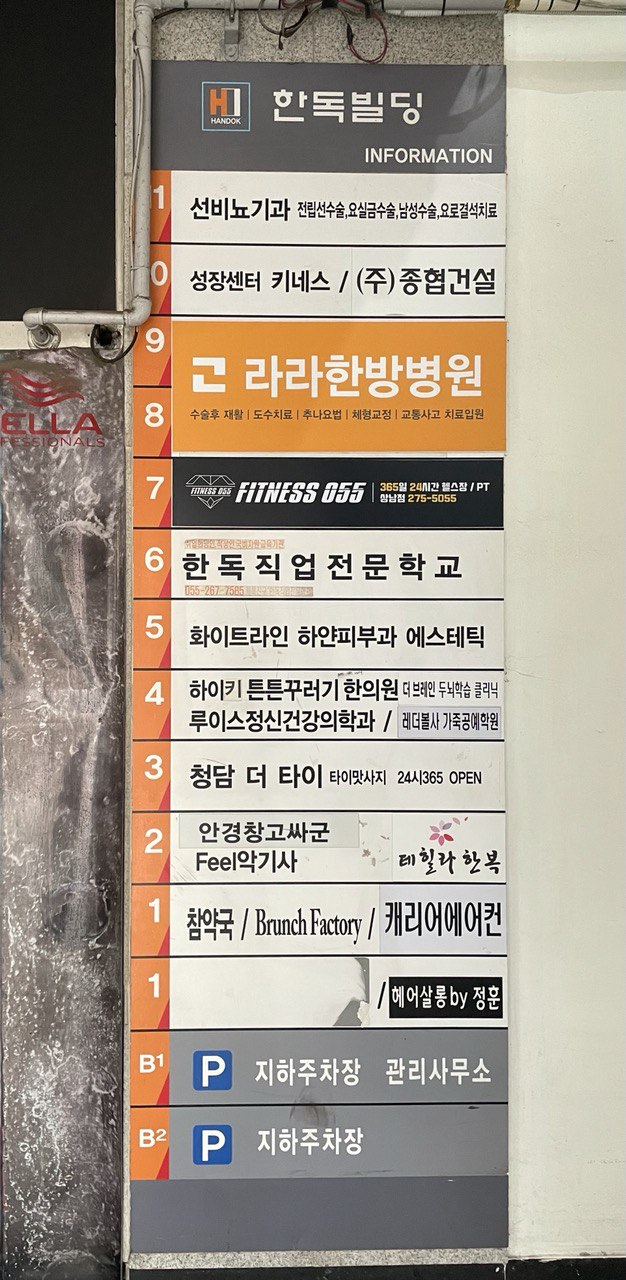 한독설비 이미지