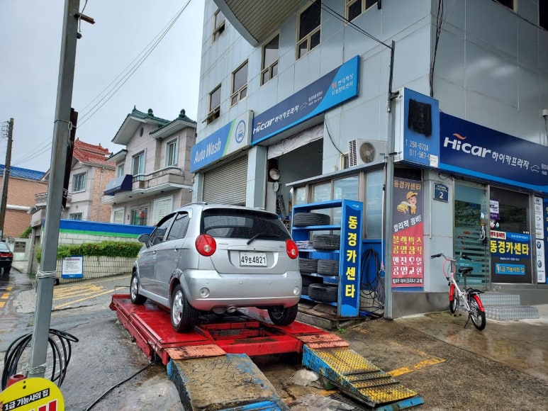 동경카센타 이미지