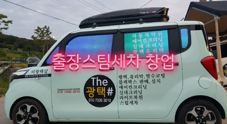 더광택샵 이미지
