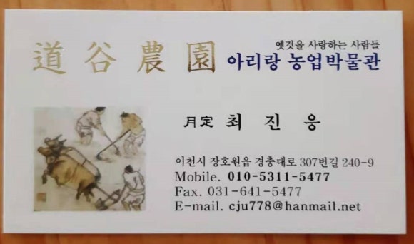 아리랑7080 이미지