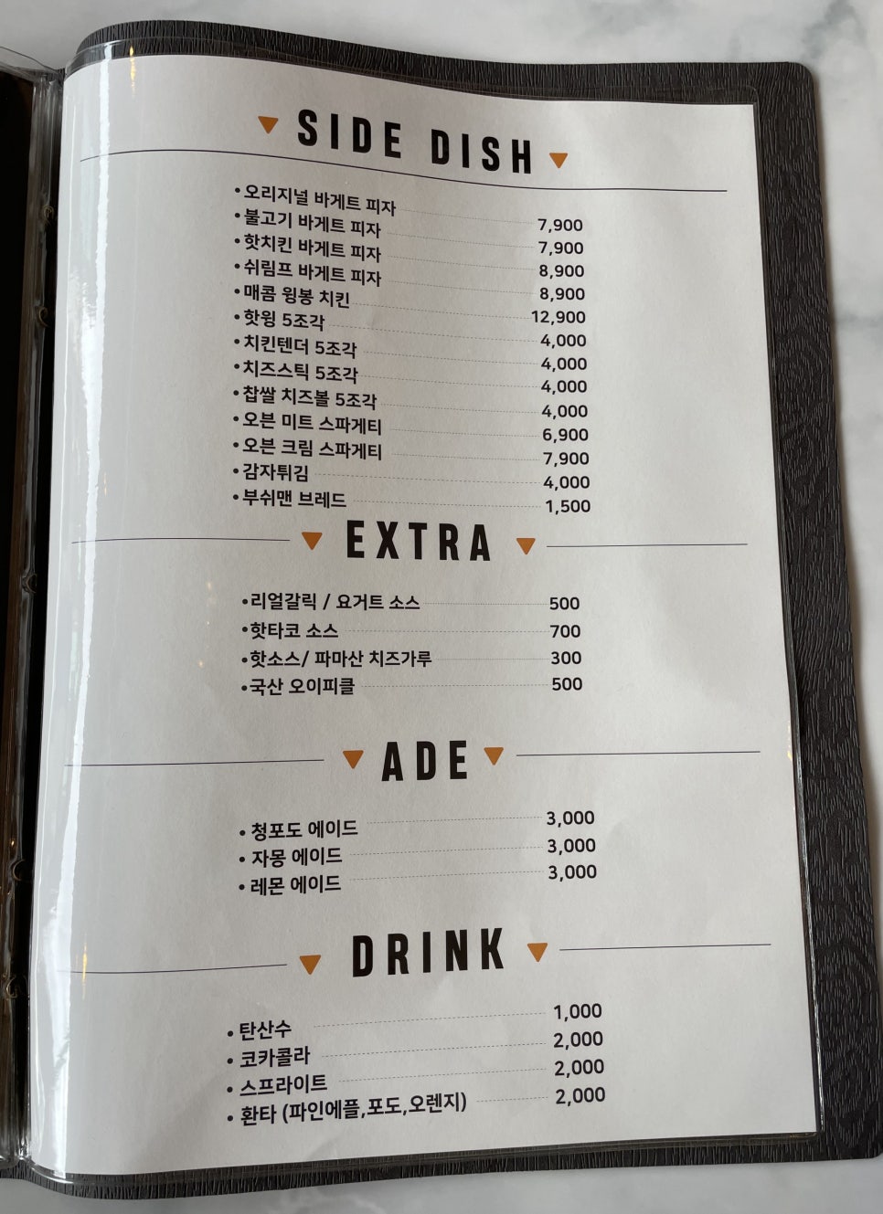 문브로스 이미지