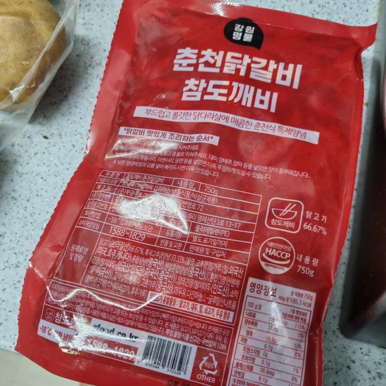 참도깨비유통 이미지
