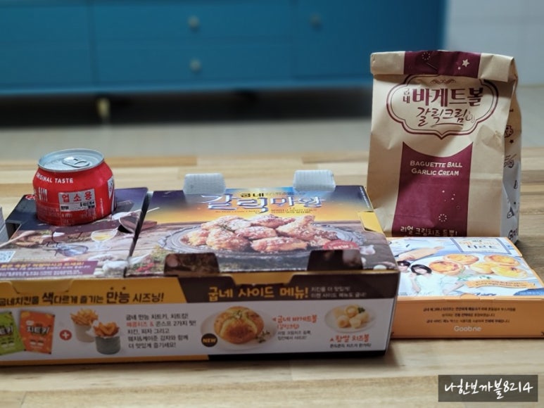 굽네치킨충북 이미지
