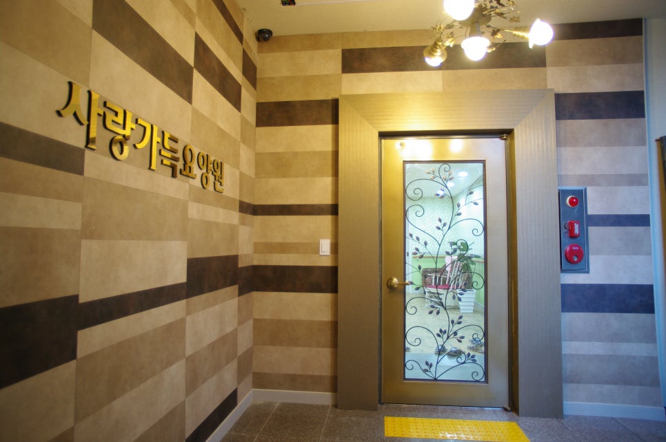 금오요양원 이미지