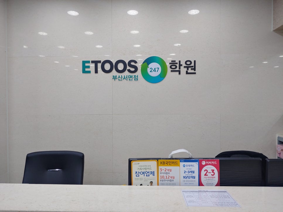 제이투스 이미지