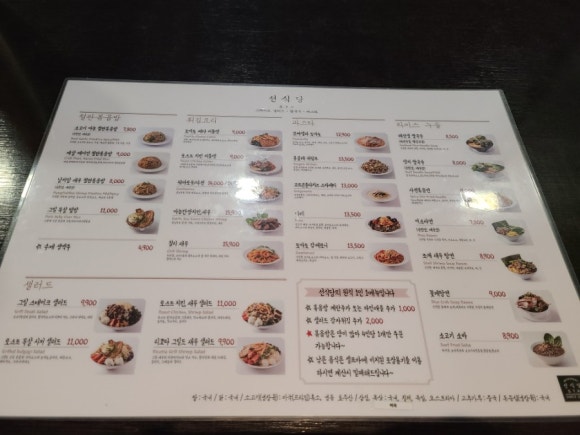 선식당 이미지
