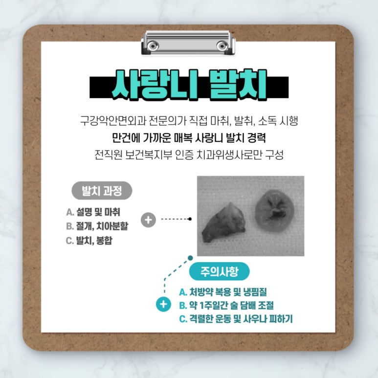 오르세치과의원 이미지