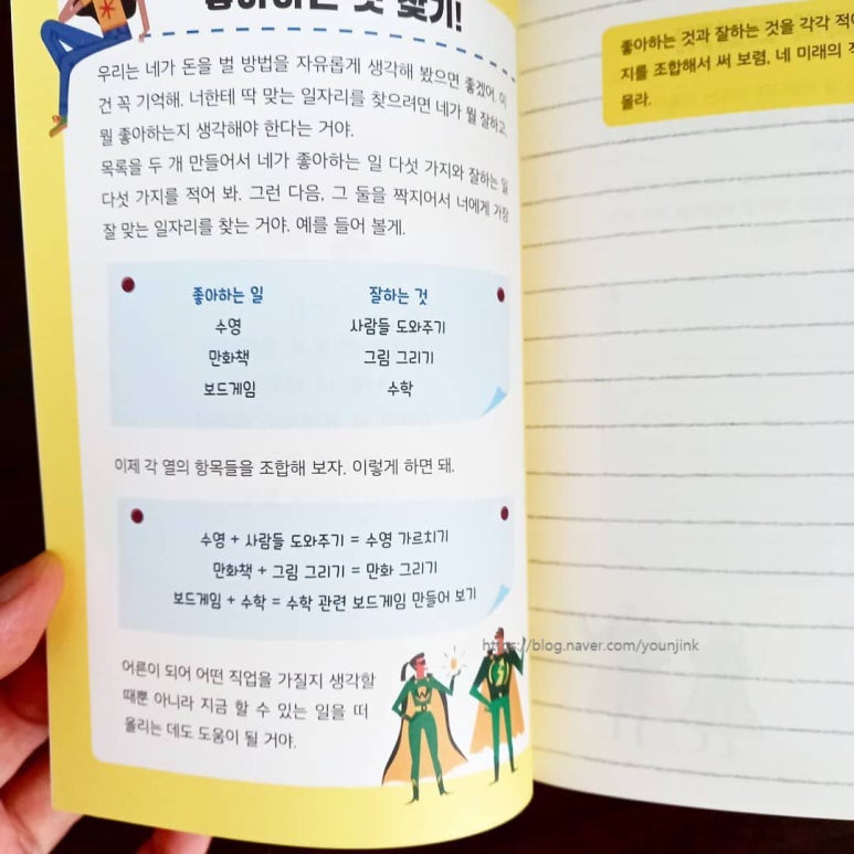 다일린 이미지