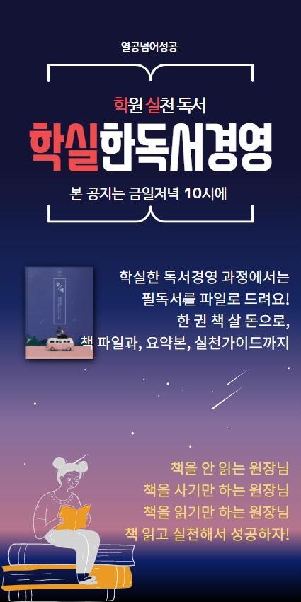 예인음악학원 이미지