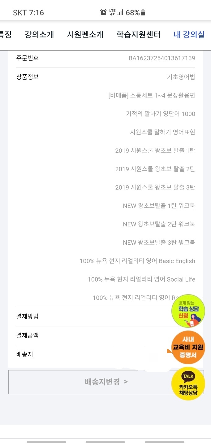 시원종합 이미지