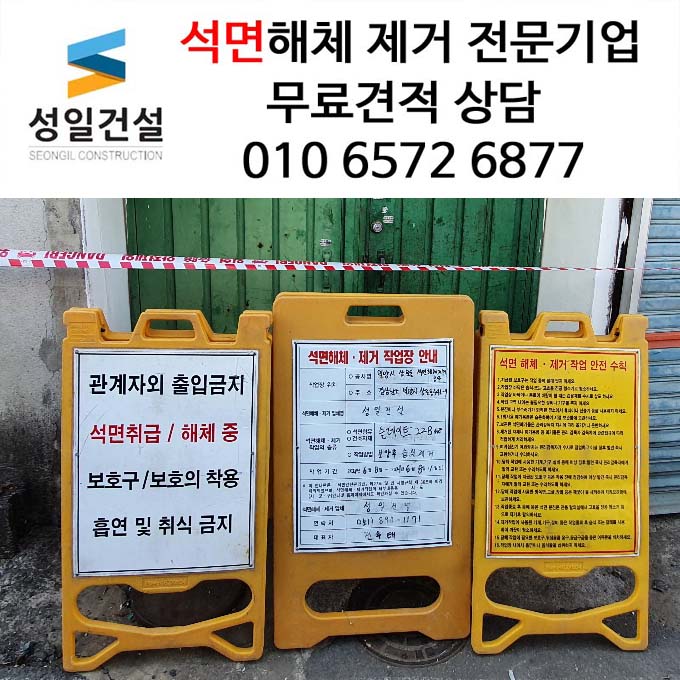 성일석유 이미지