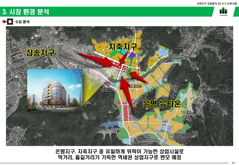 삼화편의점 이미지