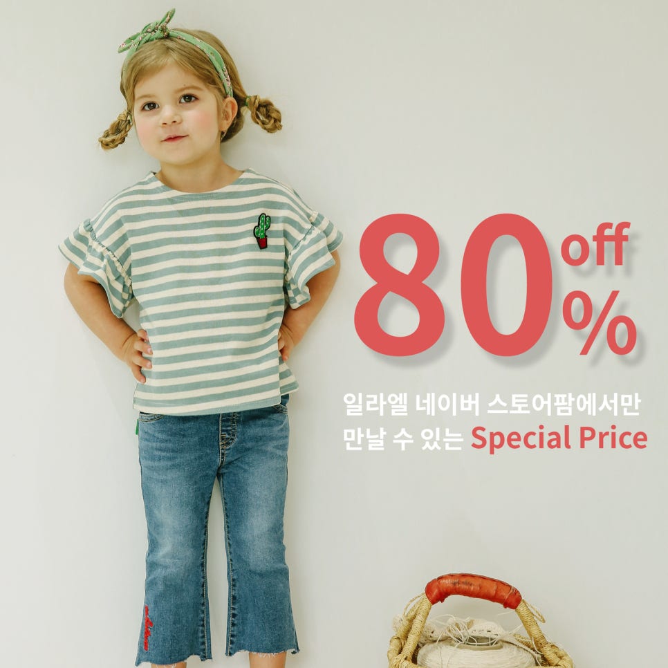 루미그라운드 이미지