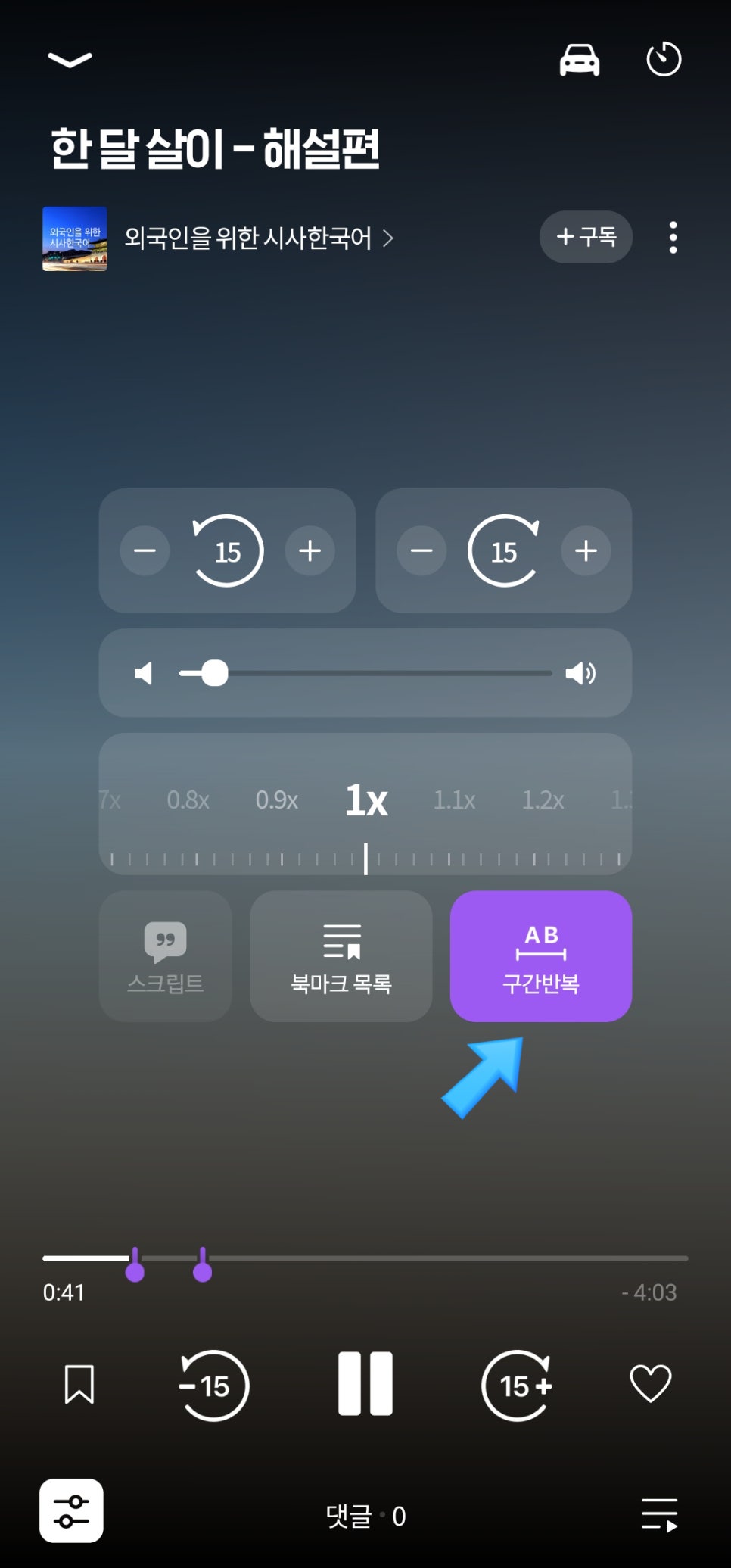 한지한톡 이미지