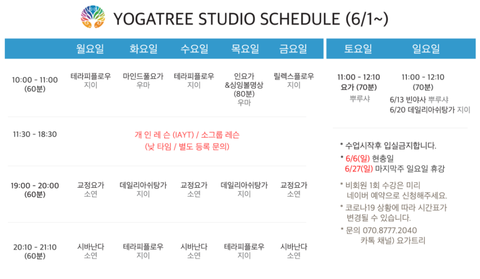 마인드풀스터디 이미지