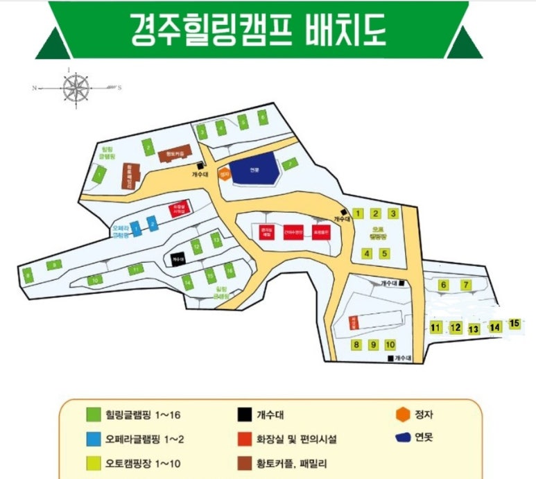 경주힐링캠프 이미지