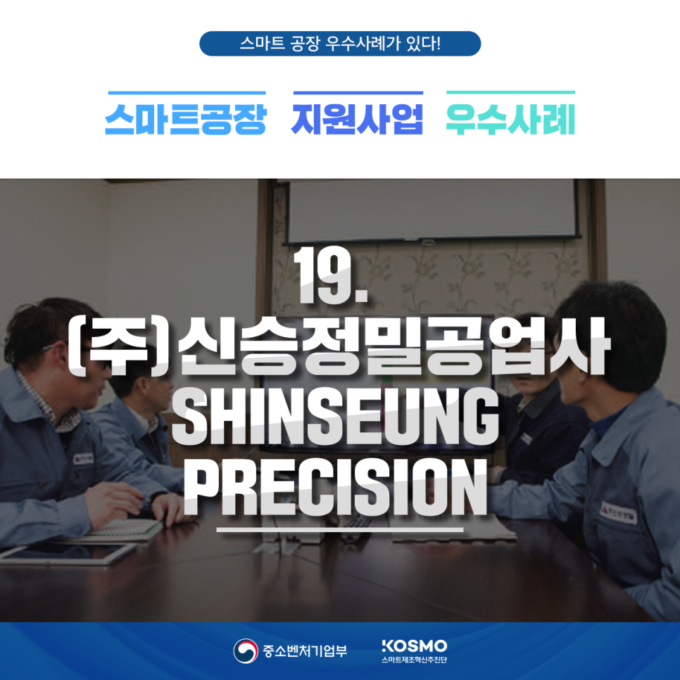 꿈의공업사 이미지