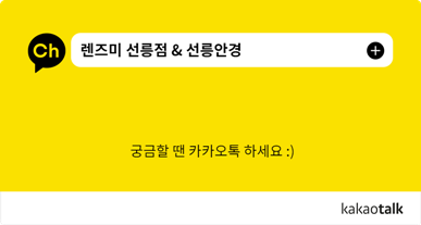 토브스퀘어 이미지