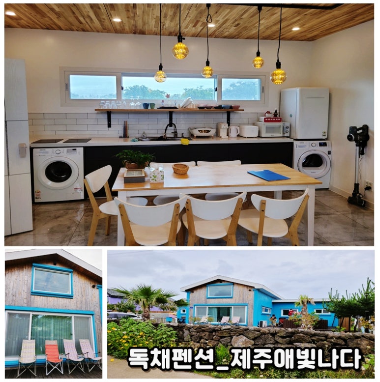 제주애빛나다 이미지