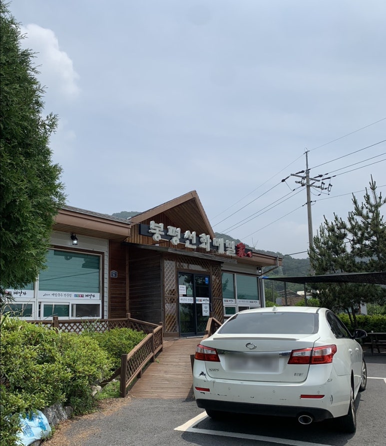 선화국수 이미지