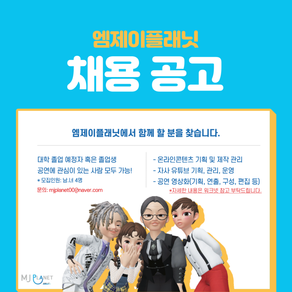 엠제이디지털 이미지