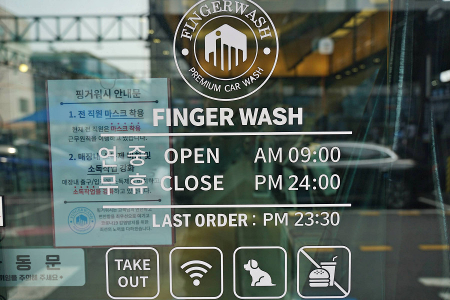 무선셀프세차장 이미지