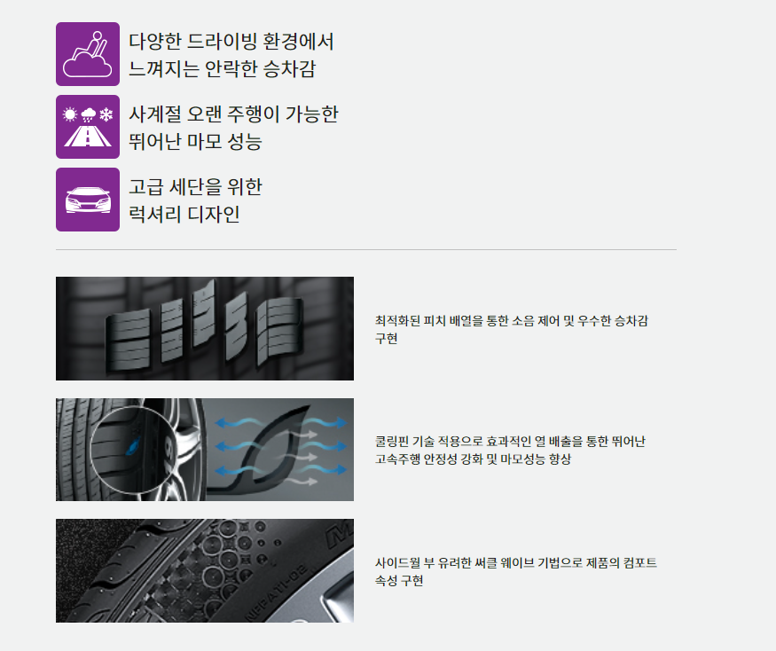리더타이어 이미지