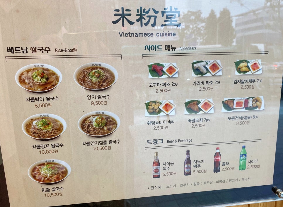 투모로 21 이미지