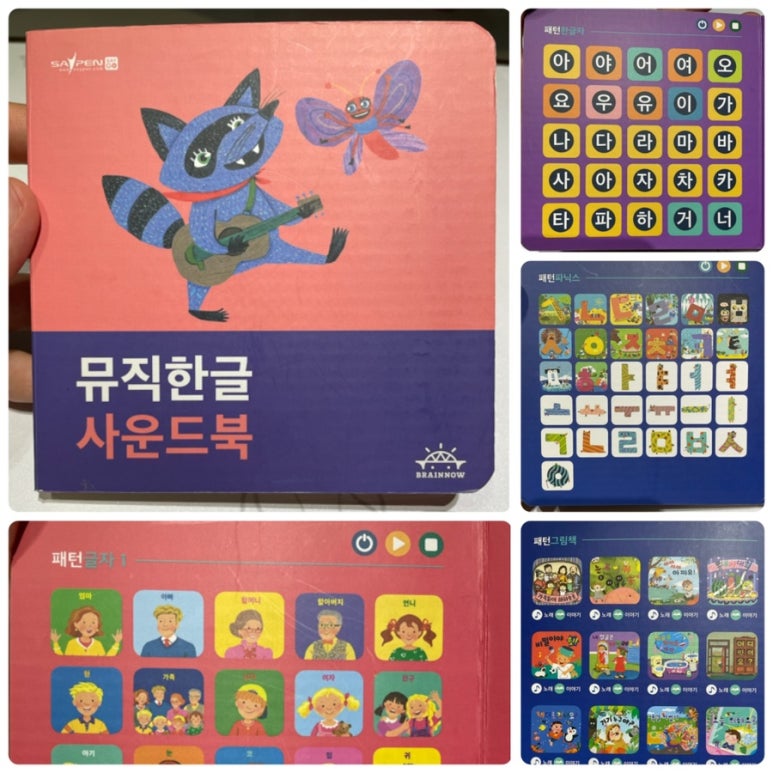 나우뮤직 이미지